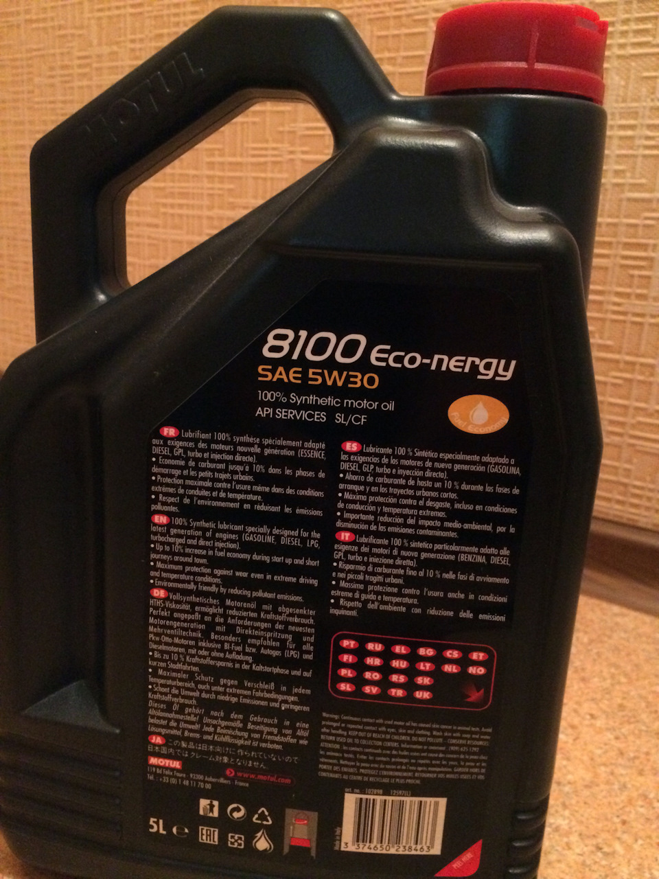 Масло Motul і гальмівні колодки Meyle 2