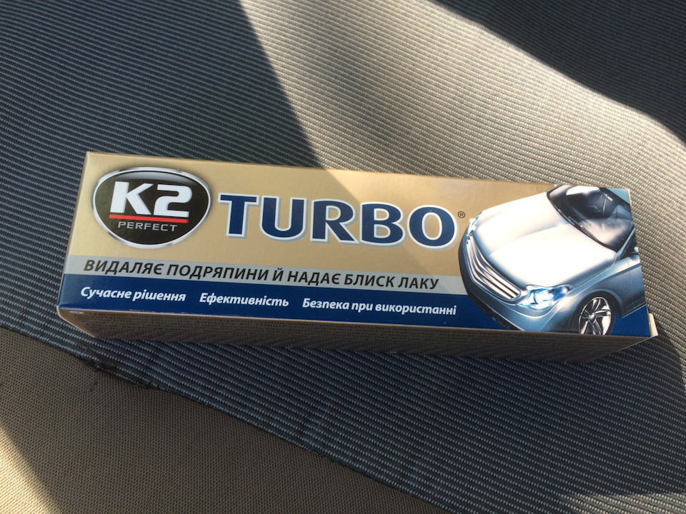 Паста для полировки K2 Tempo TURBO 1