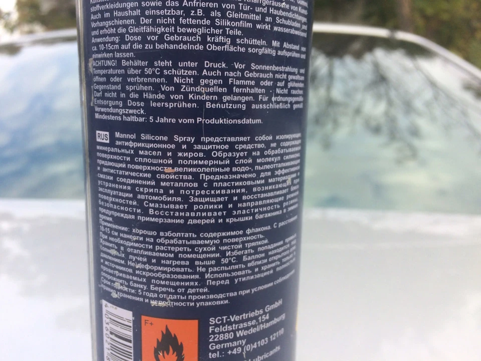 Селіконовий спрей