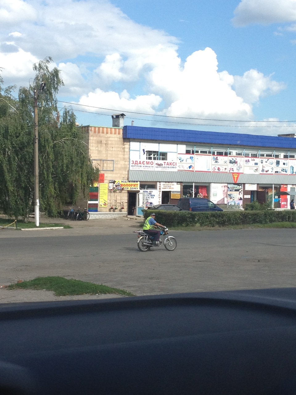 Ось що спостерігав 1