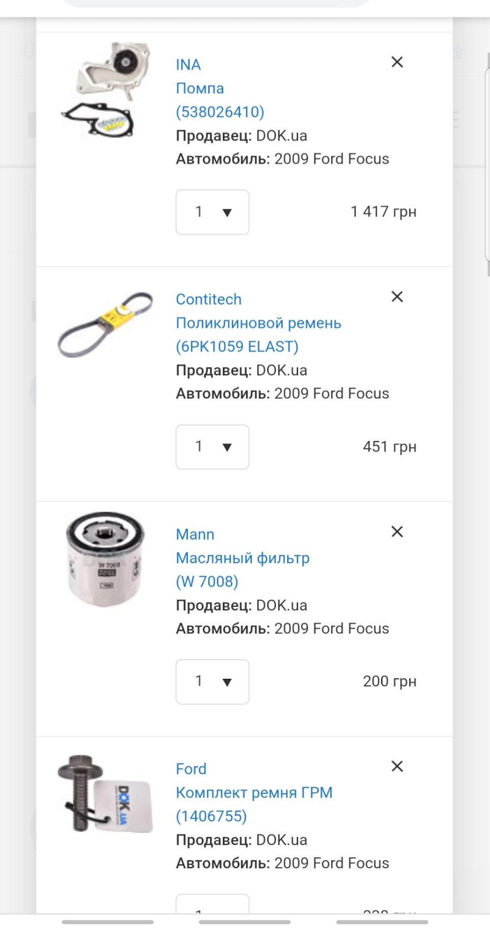 Планове ТО(200К) 3