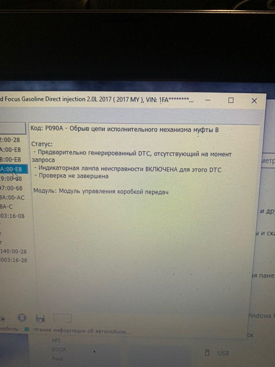 Help! Машина не їде назад. UPD після адаптації TCM проблема зникла 1