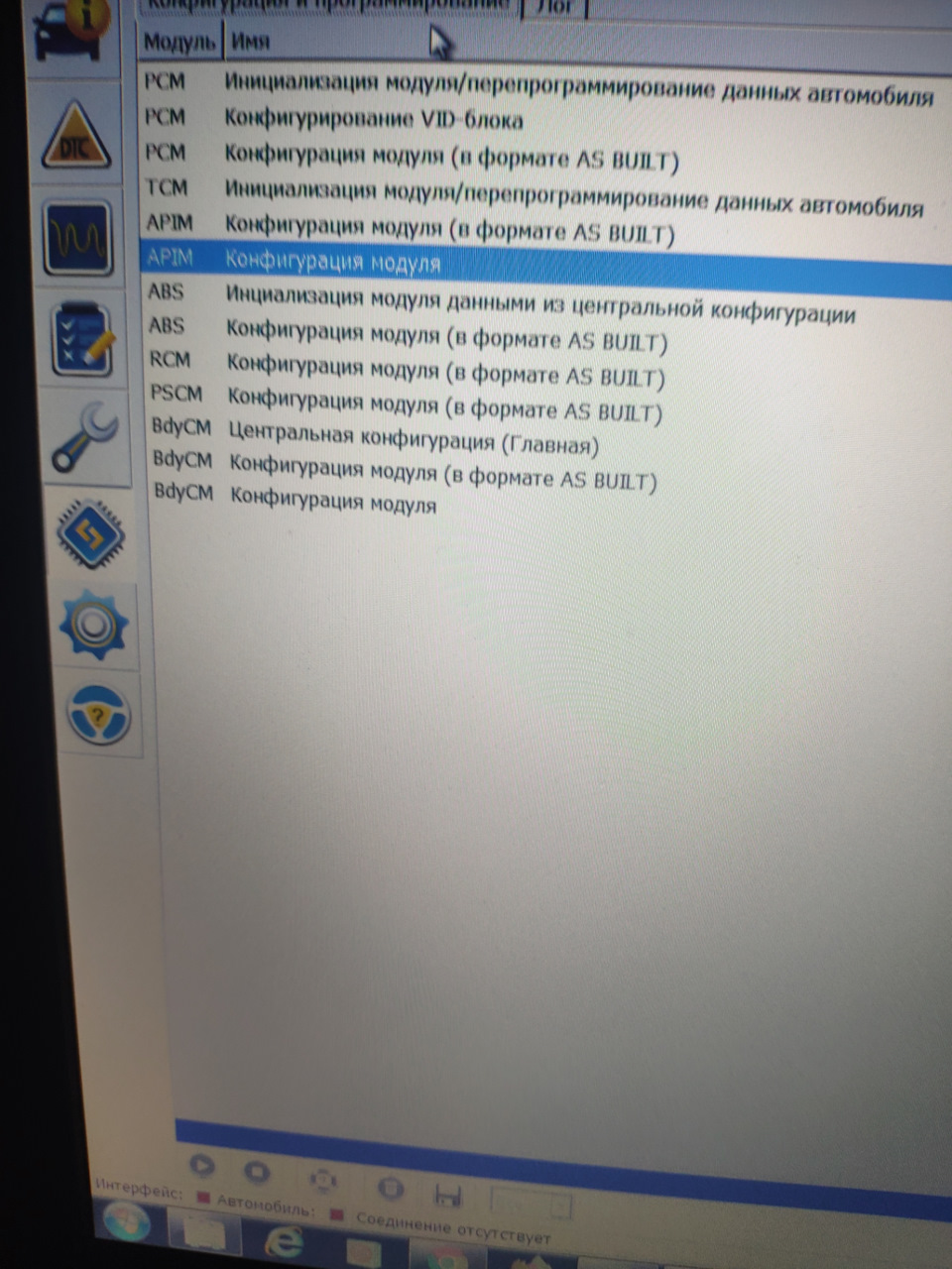 Потрібна допомога з русифікацією sync. 1