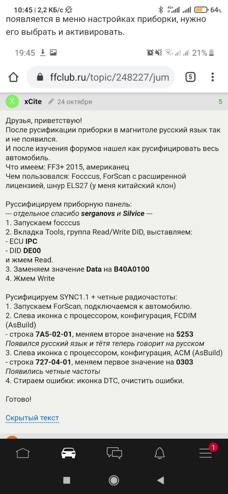 Допомога 1