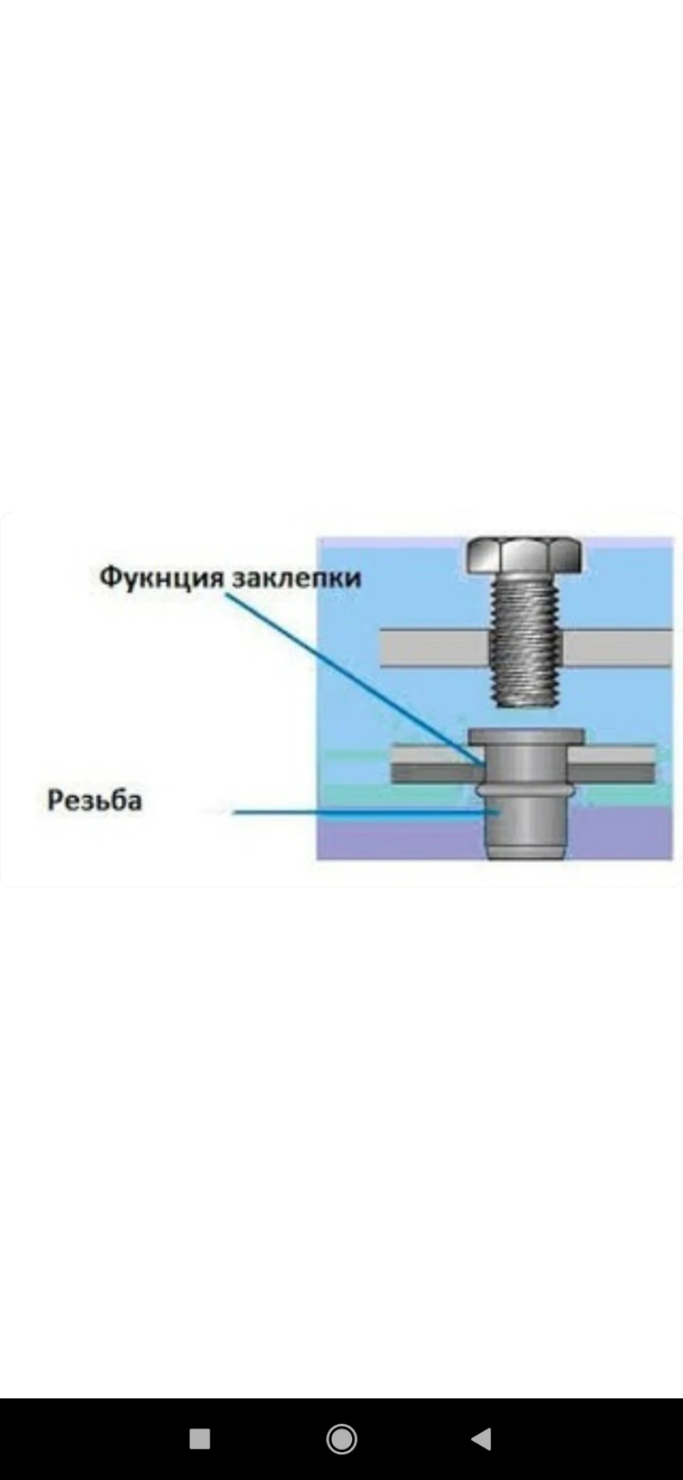 Захист двигуна