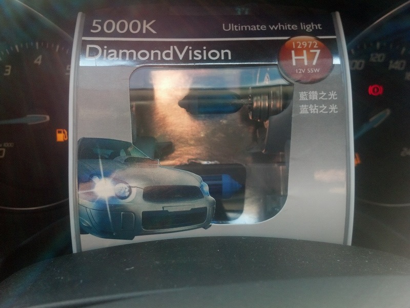 Заміна рідного світла на Philips Diamond Vision 5000K 1