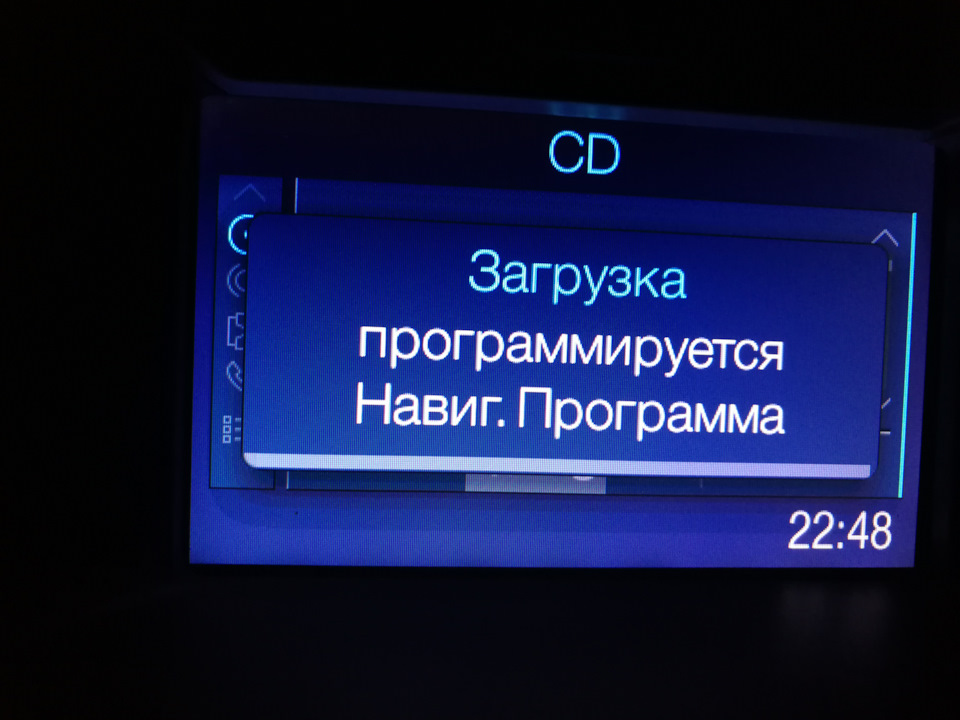 Екран РП33 2