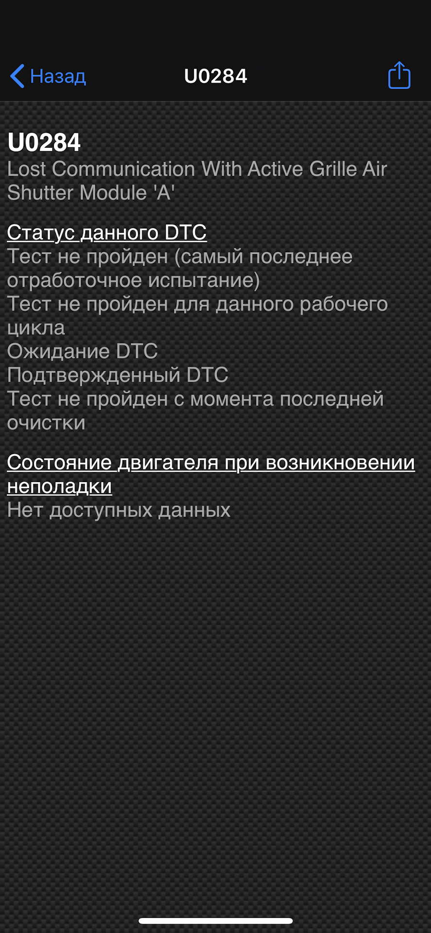 Питання на засипку 2