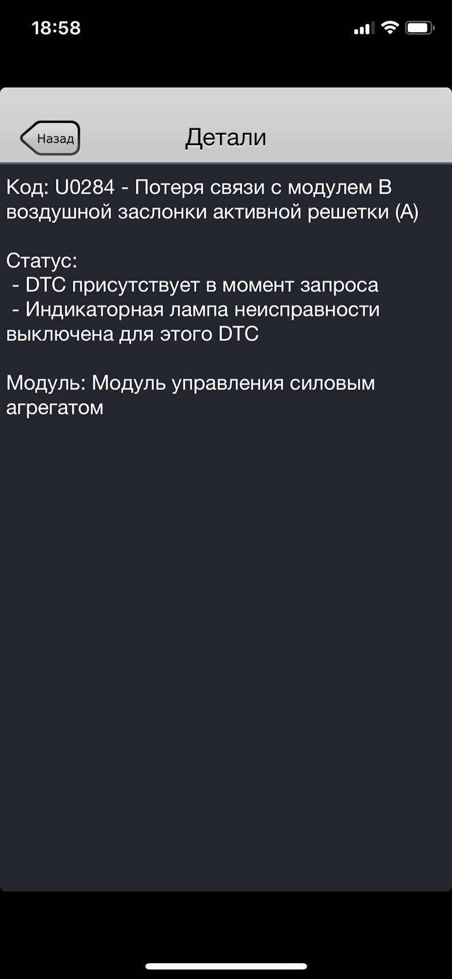 Питання на засипку 1