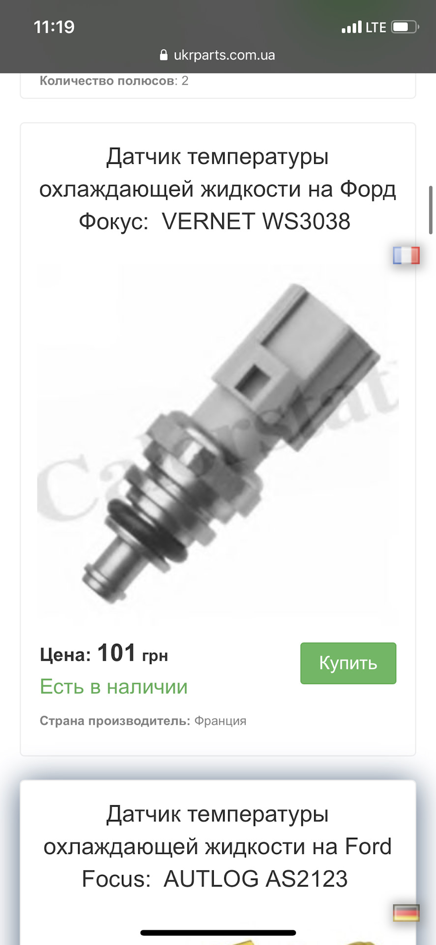 Питання 1