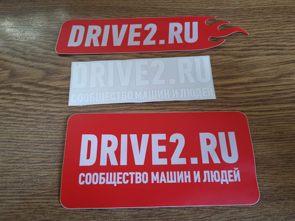 Наклейки 2