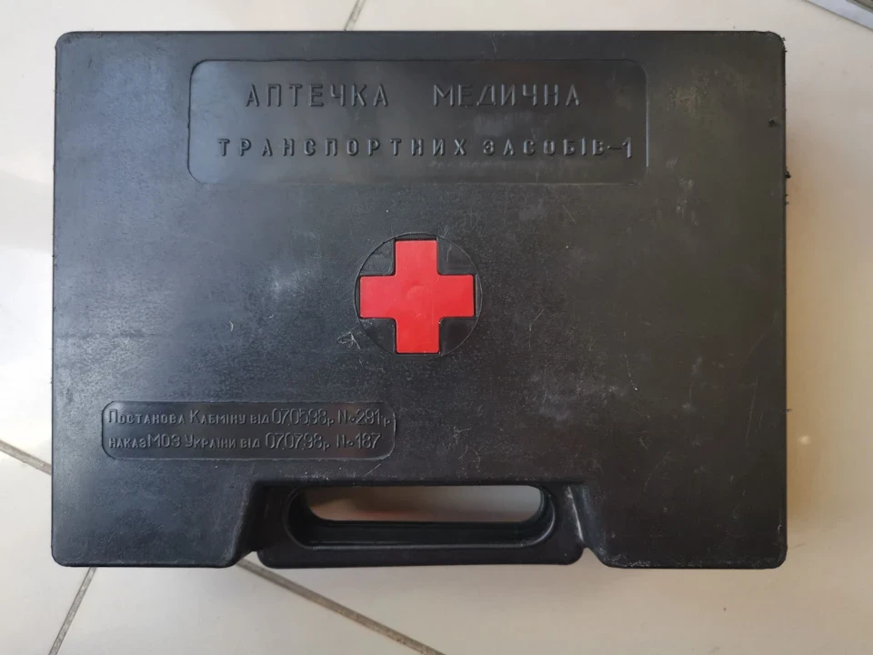 Ревизия Аптечки