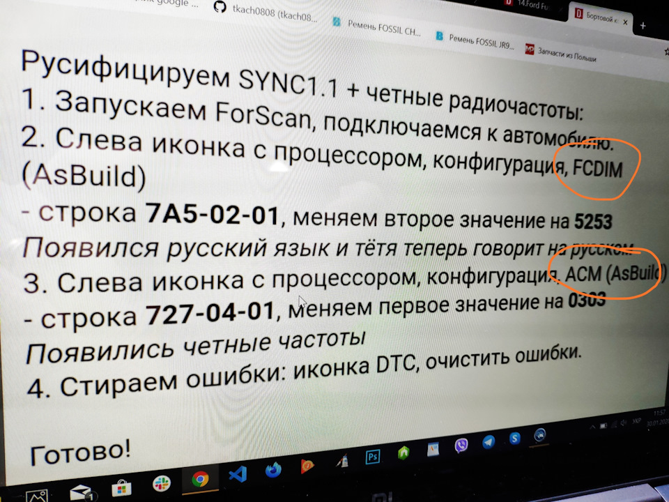 Допоможіть будь ласка з русифікацією 2