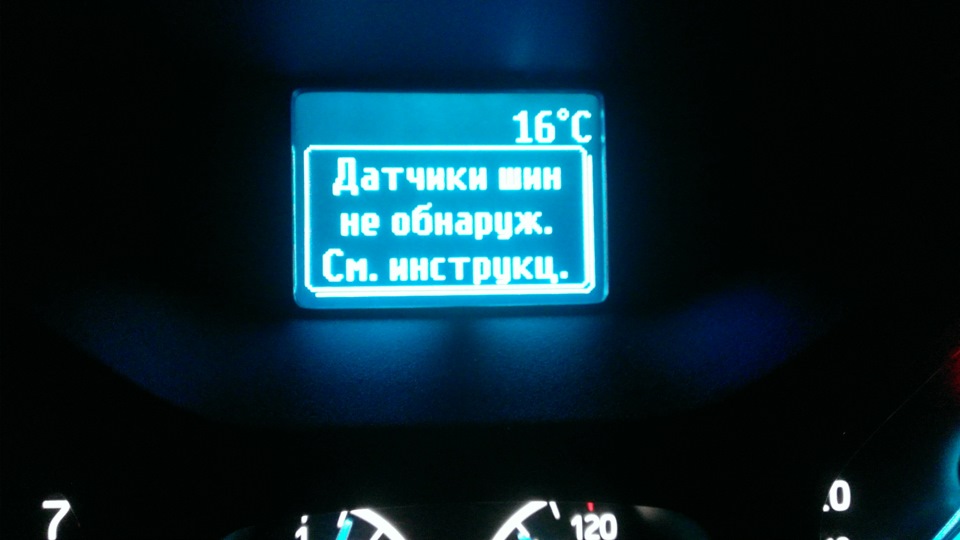 Маленька неприємність 2