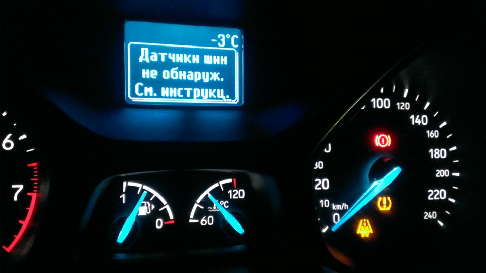 Зникли датчики! 1