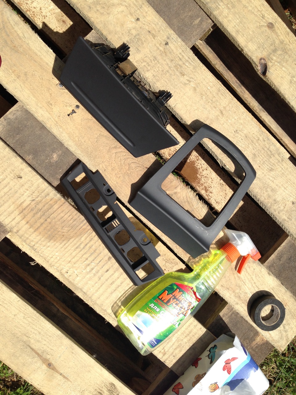 Plasti Dip 3