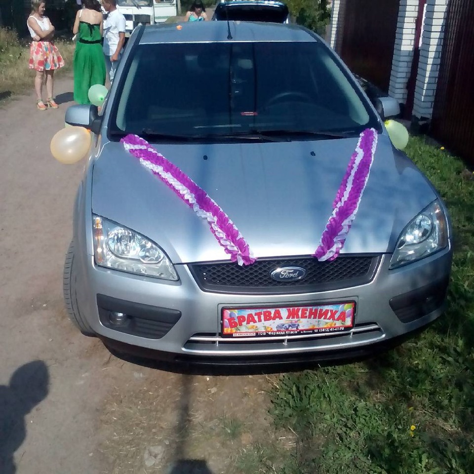 Чергова партія фото 2