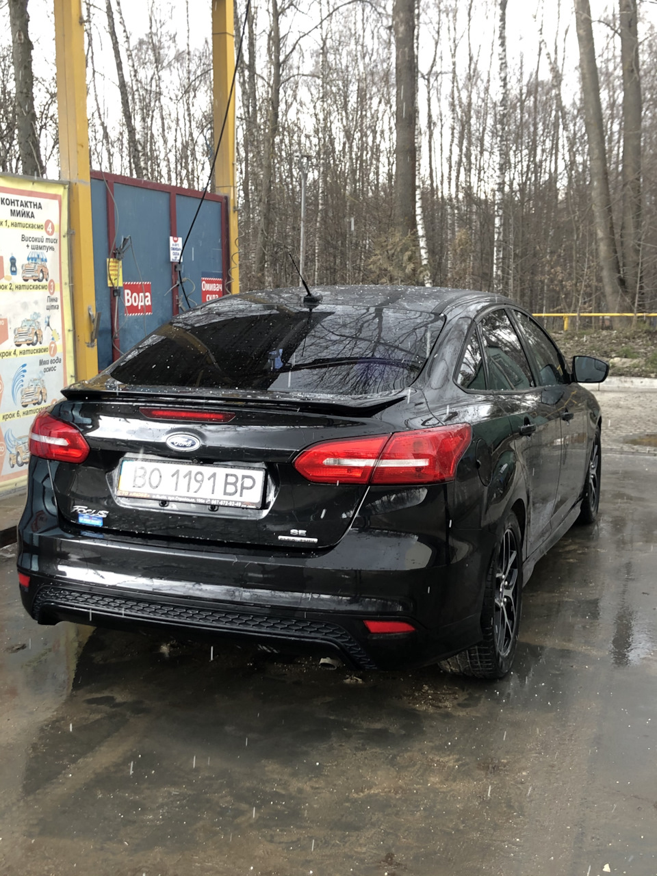 1191 як і раніше 2