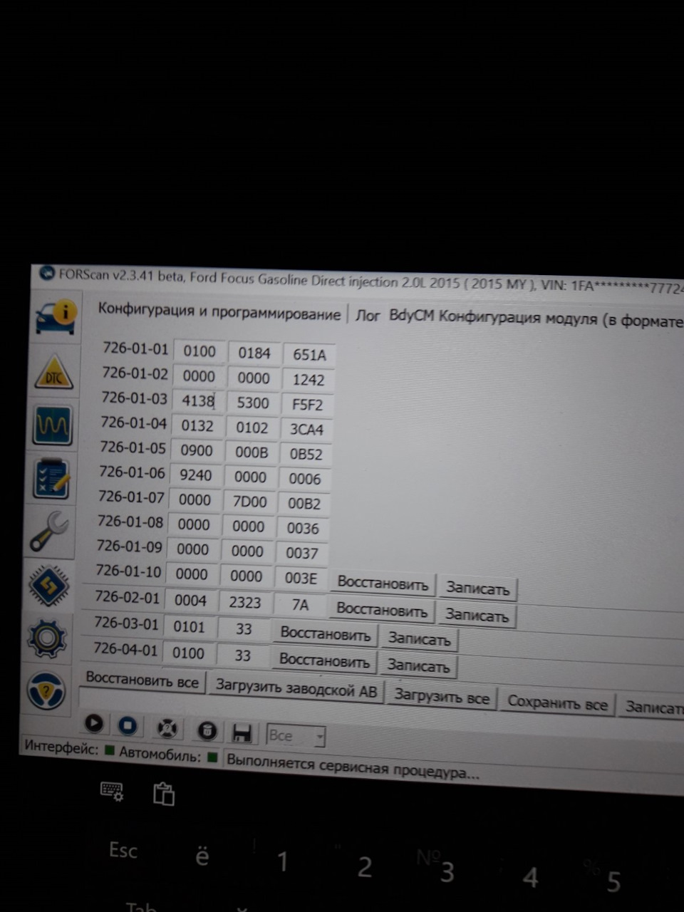 Новий акумулятор BOSCH 80ah AGM 3