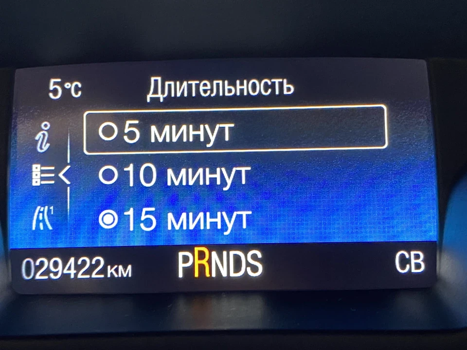 Дистанційний старт у focus 3 з викидного ключа або звичайного