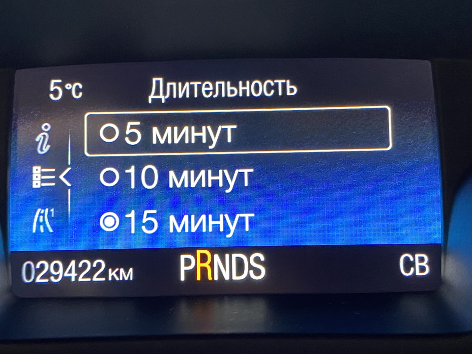 Дистанційний старт у focus 3 з викидного ключа або звичайного 1