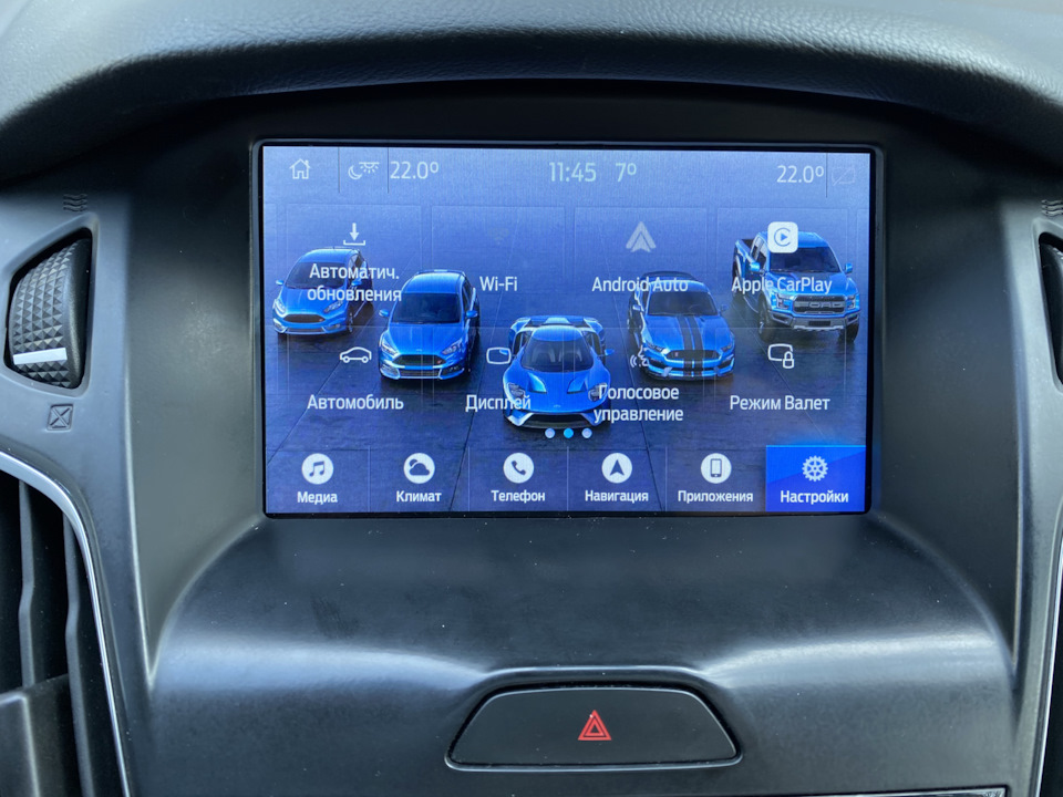 Видно плеєр.кастомізація sync3. Трохи краси та зручності в sync3 4