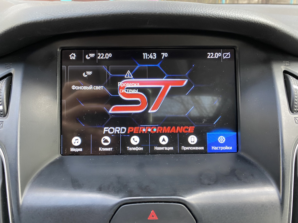 Видно плеєр.кастомізація sync3. Трохи краси та зручності в sync3 1