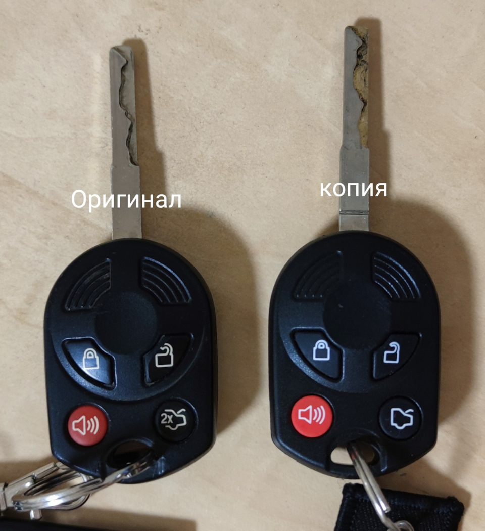 Дублікат ключа з дистанційним запуском з ключа 1
