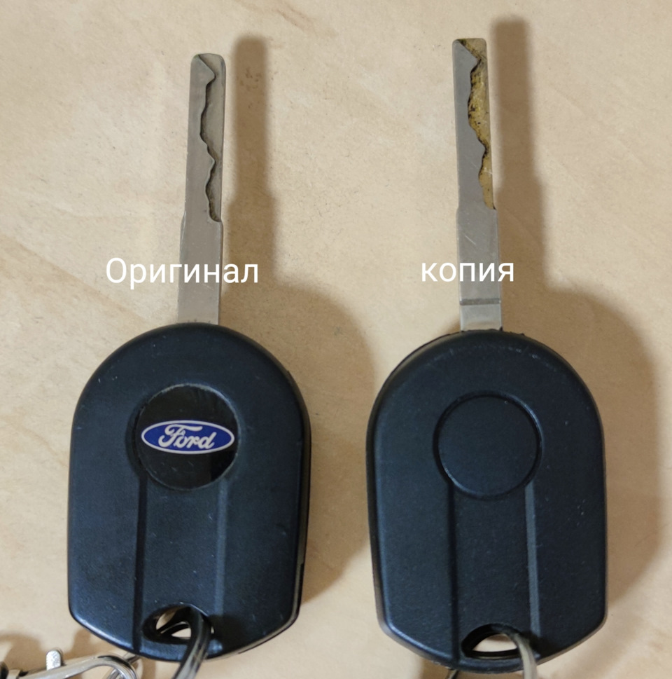 Дублікат ключа з дистанційним запуском з ключа 2