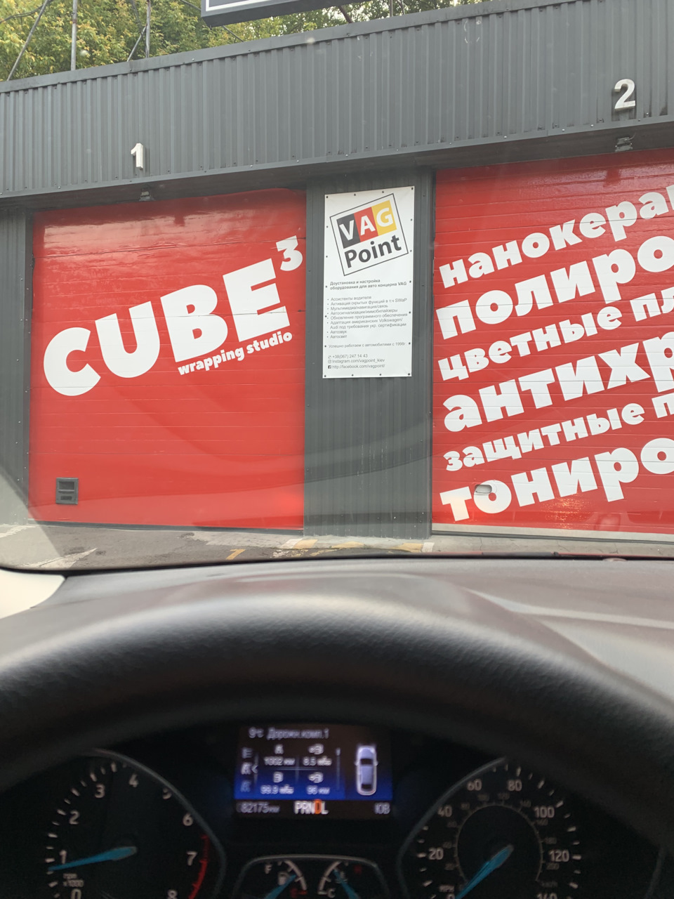 І знову Vag point 1