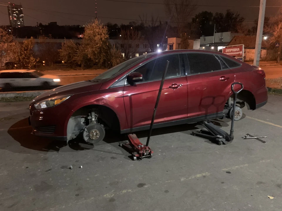Переобул фокусу