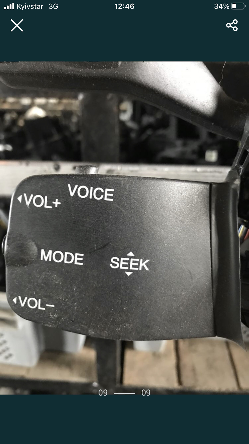 Магнітола з mondeo 4 Novero 8M5T-19C112 5