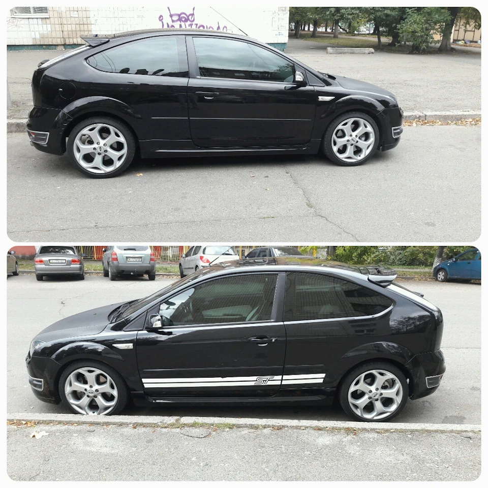 Геть смужки