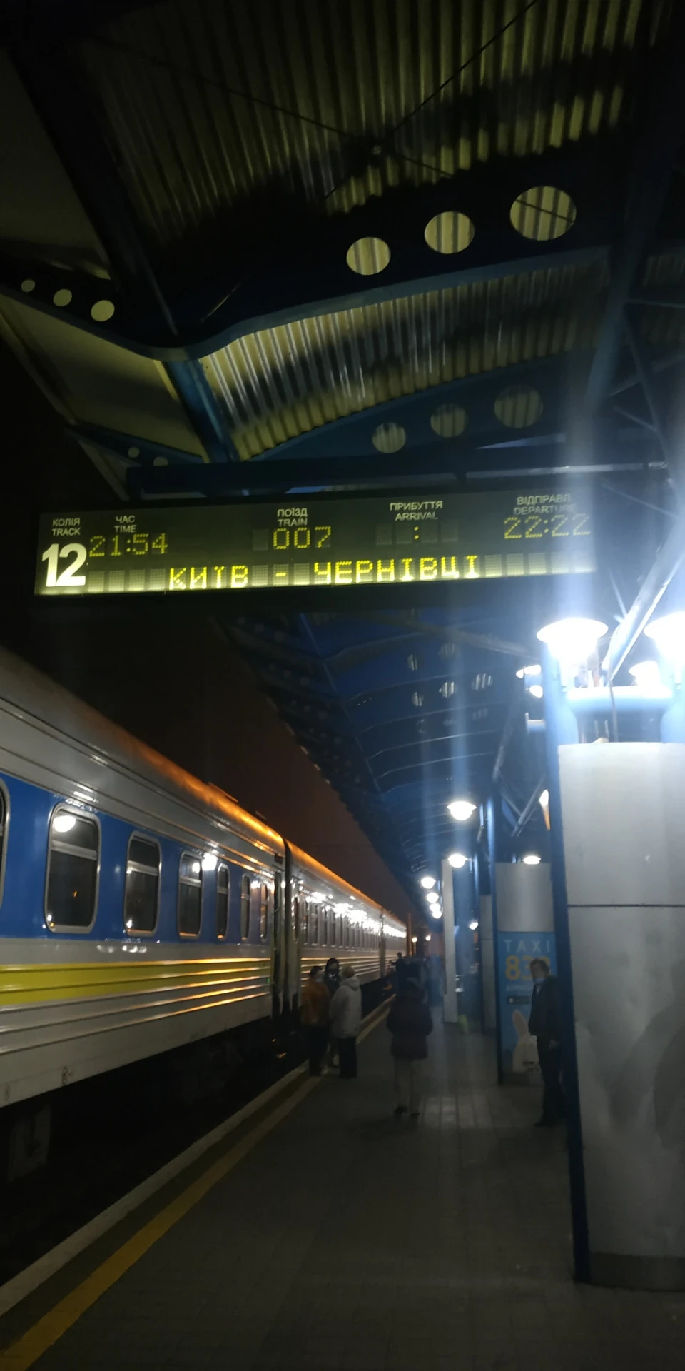 История покупки ST)))