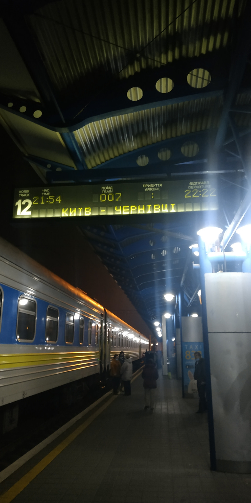 История покупки ST))) 1
