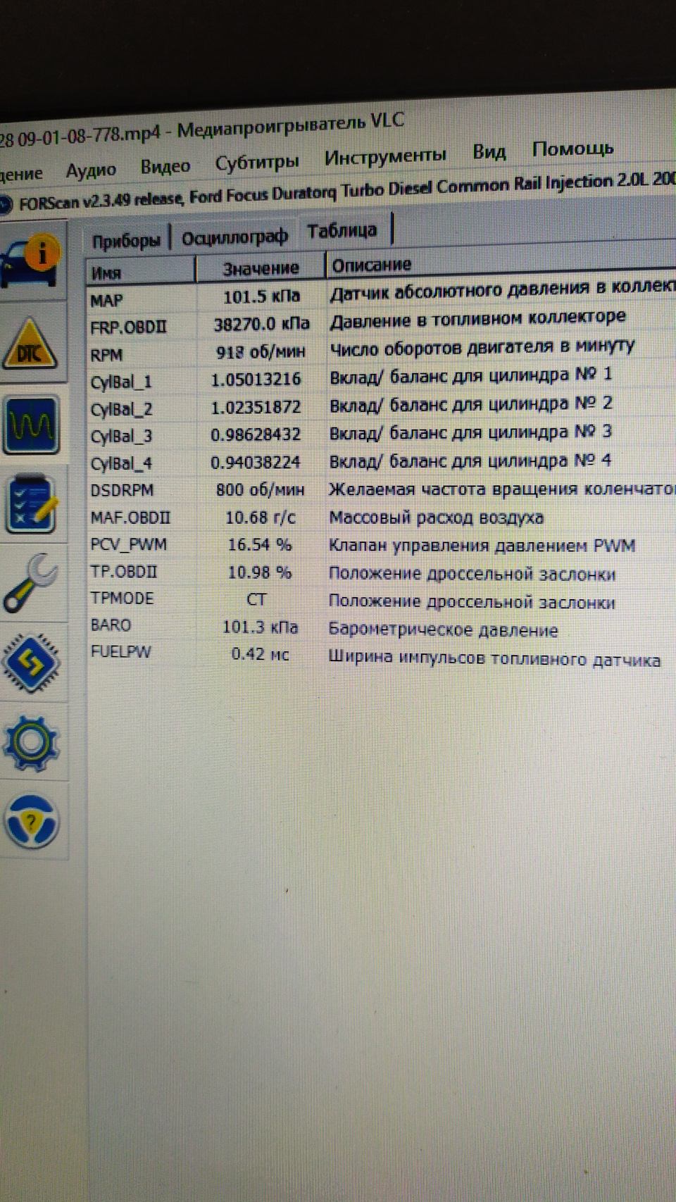 Зникла тяга! 3