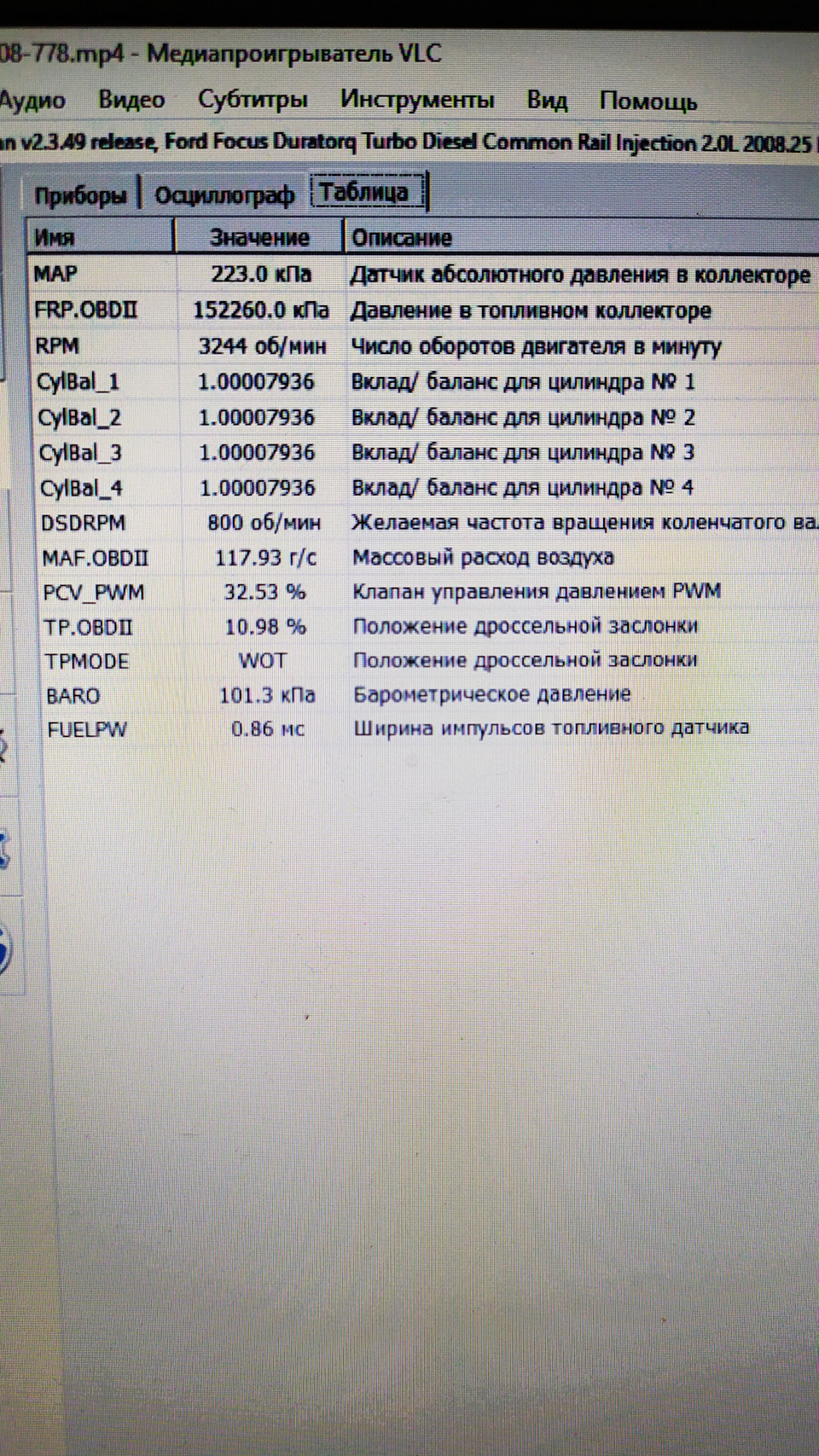 Зникла тяга! 1