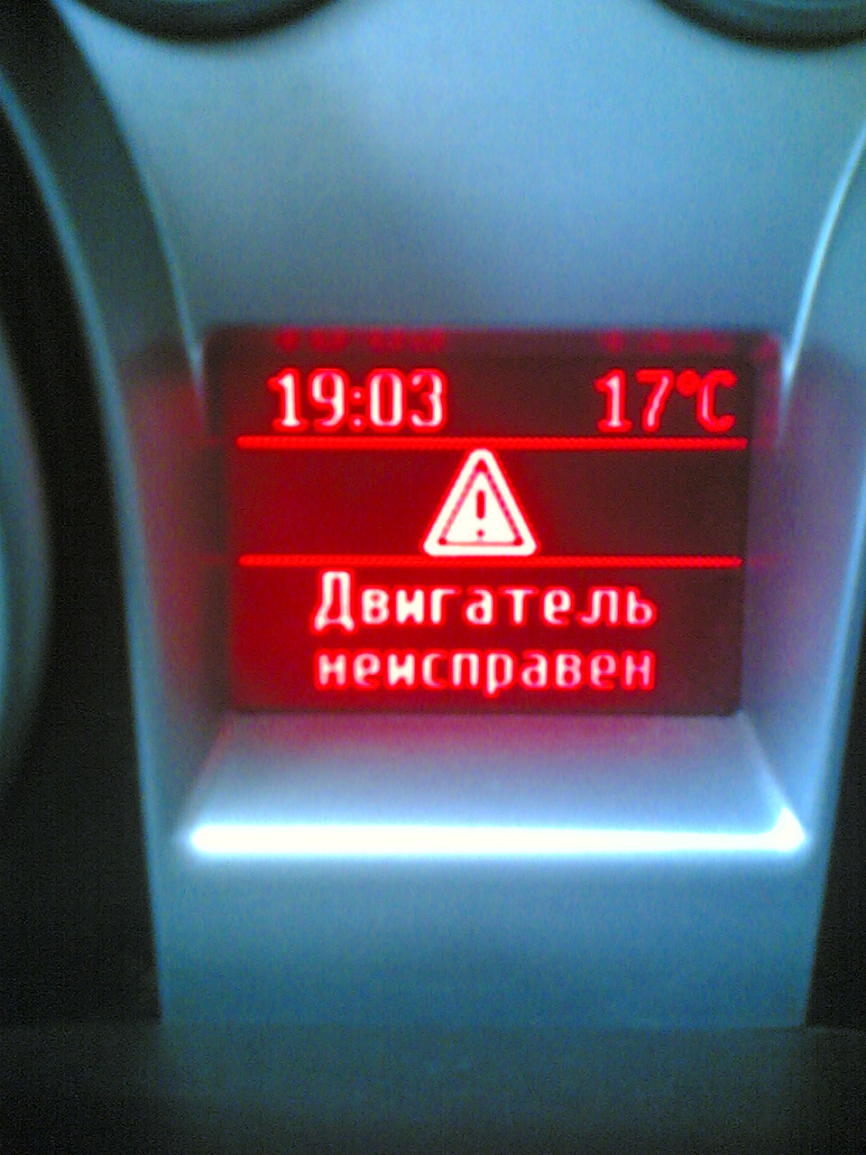 Бачок з присадкою 1