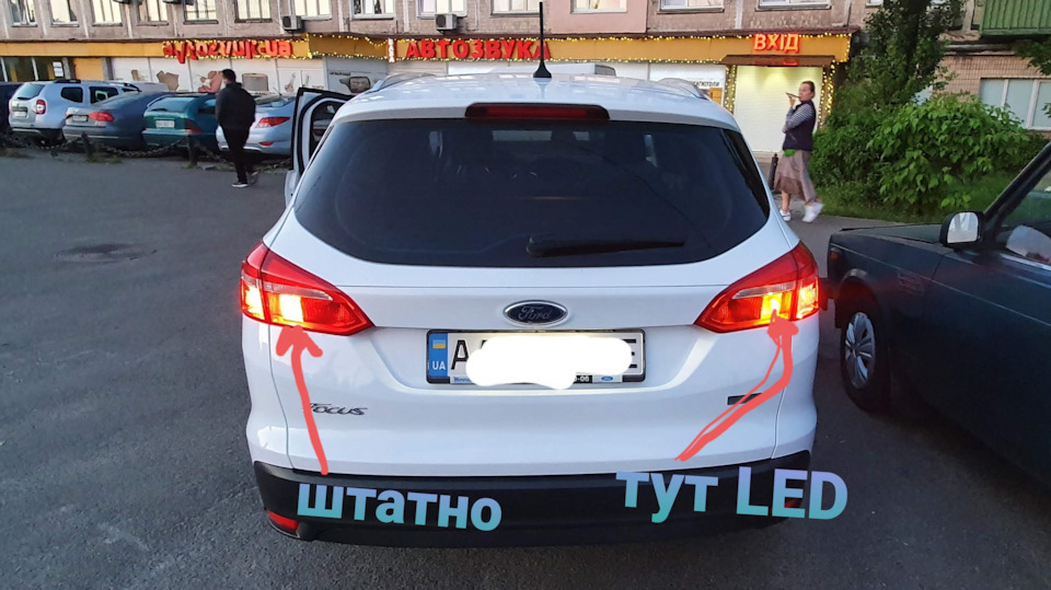 Оповідь про те, як ставив LED в габарити 3