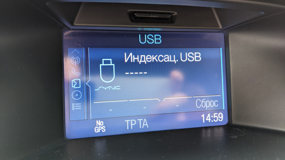 Навігаційна система недоступна (No GPS) 2