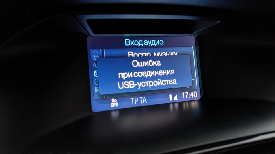 Не читає usb флешки 2