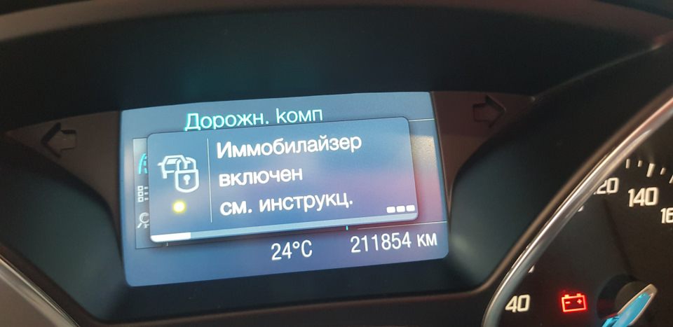 ПОЛОМКА ІМОБІЛАЙЗЕРУ 1