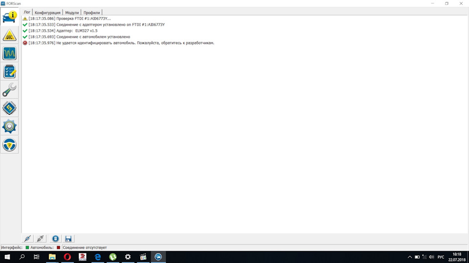 Допоможіть з кабелем ELM 3