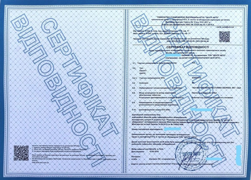 Покупка 10.10.2021 1