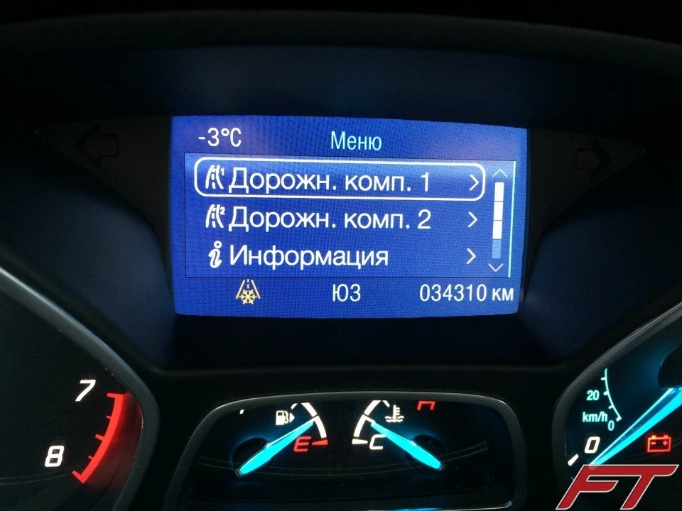 Додаткові функції панелі приладів Ford Kuga 2