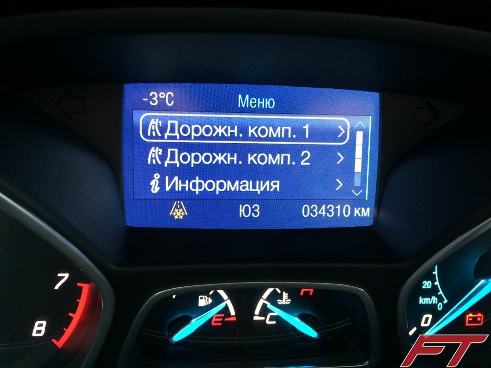 Додаткові функції панелі приладів Ford Kuga 2 1