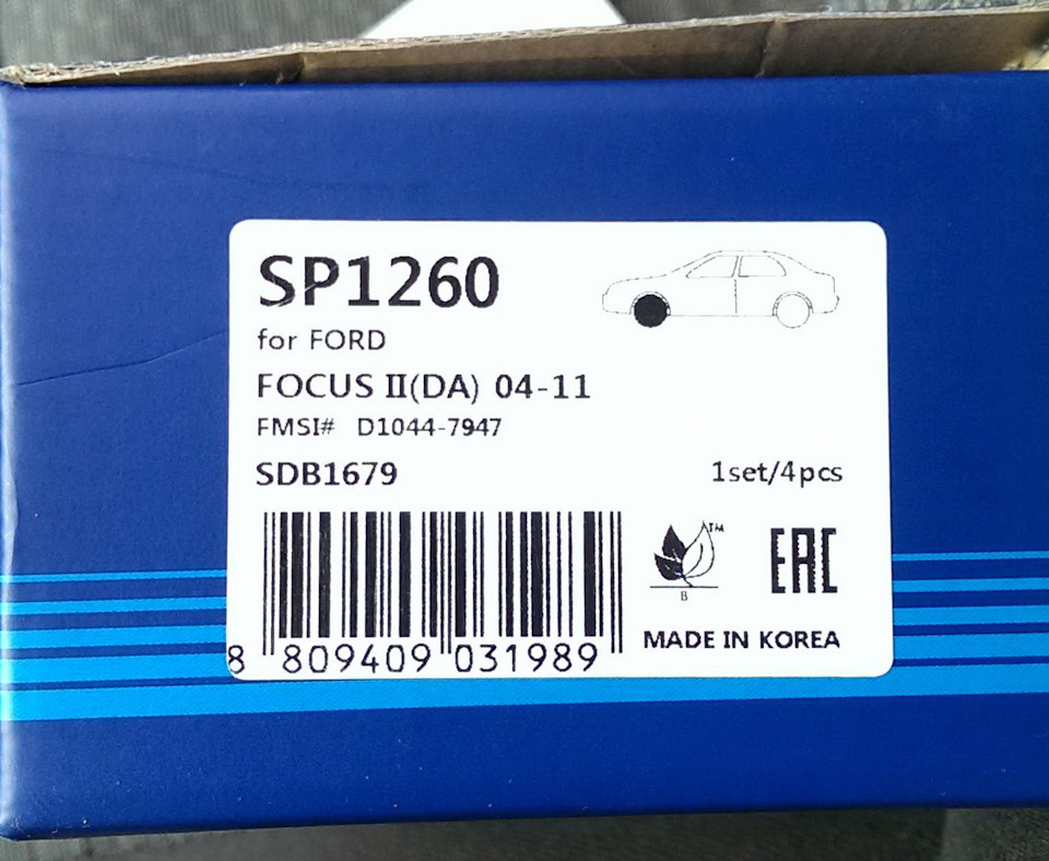 Передні гальмівні колодки Sangsin HI-Q SP1260 2