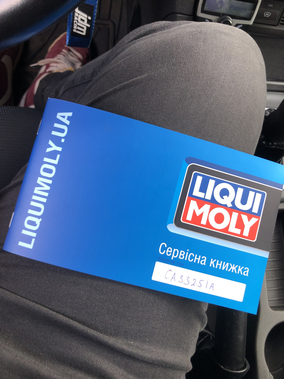 Обслуговування авто з моменту купівлі 5