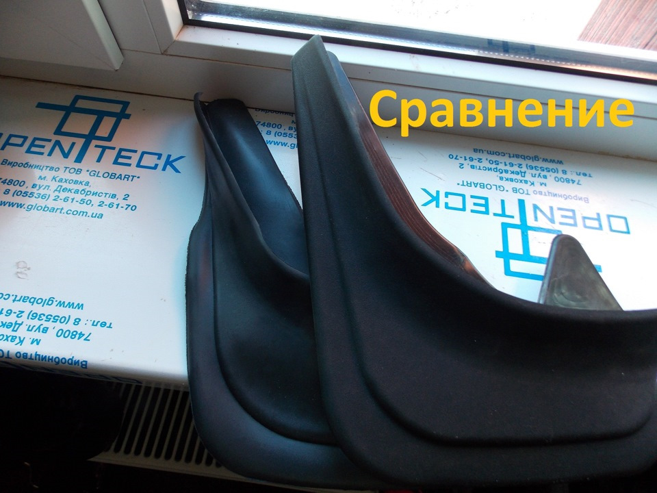 Встановив універсальні бризковики Elegant (Польща) 2