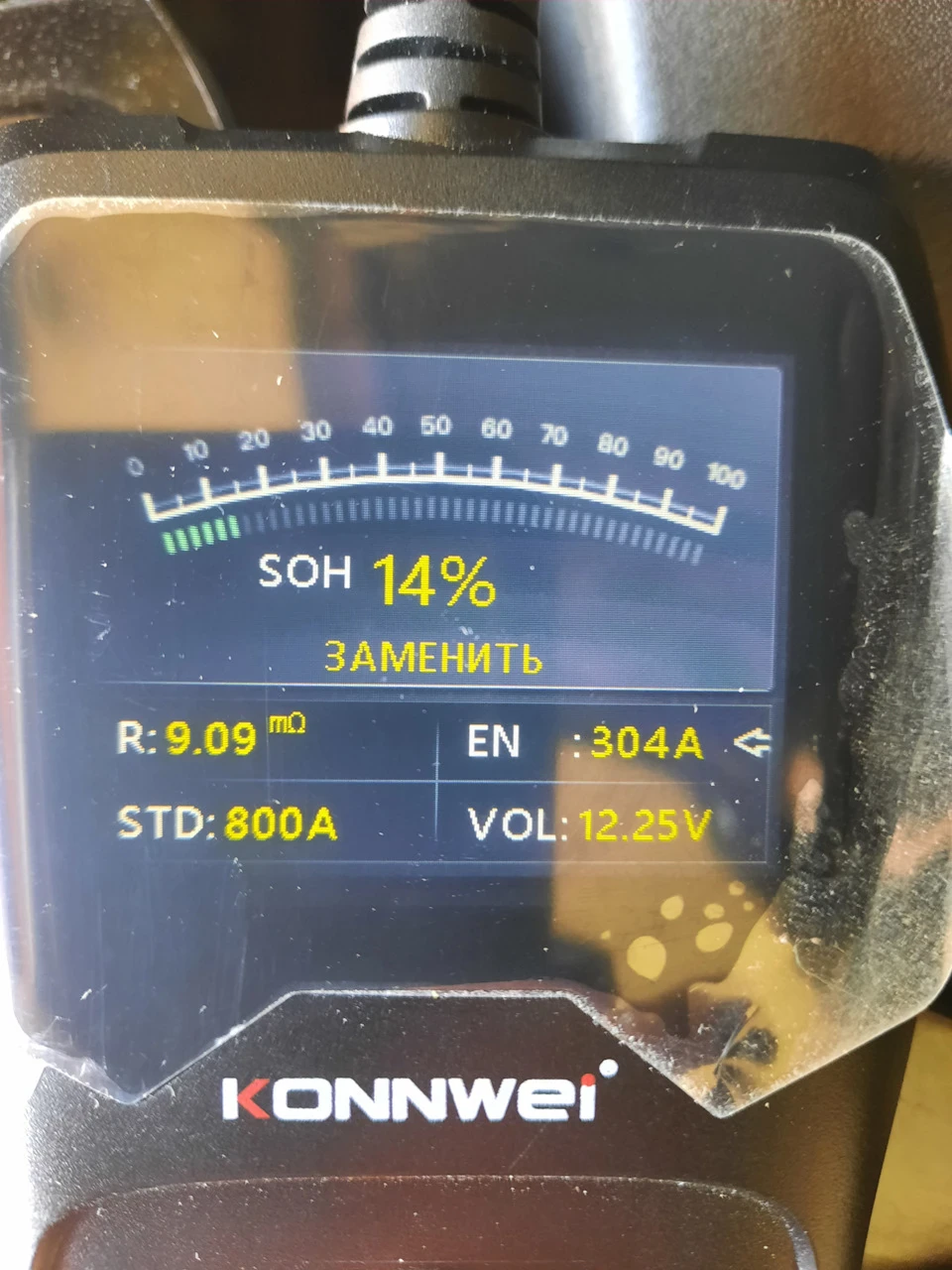 Заміна АКБ
